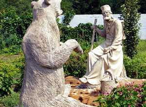 Святой Серафим Саровский, кормящий хлебом медведя